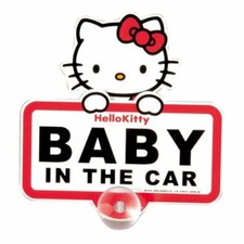 SEIWA Car Accessory Hello