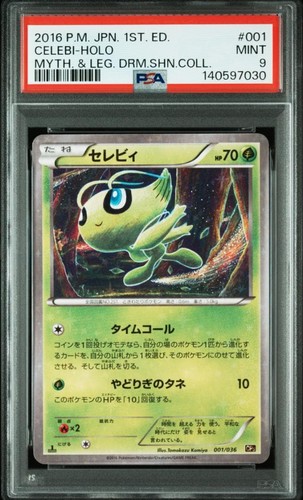 Celebi 001 036 psa9 - celebi,
