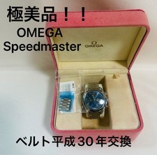 Omega Speedmaster Date 3511.80