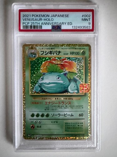 Venusaur 002 025 - venusaur, 002/025