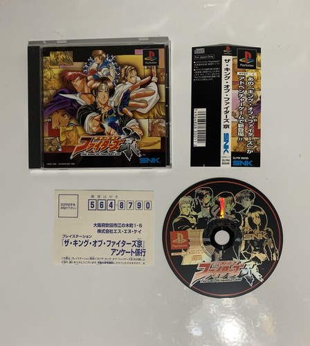 Playstation the king - the,
