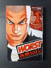 Manga WORST n 1 (lingua