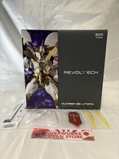 Figurina Utopia Revoltech Yu