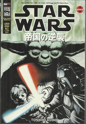 Star wars manga impero - star, l'impero