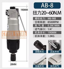 Qty:1 New AB-8 air screwdriver