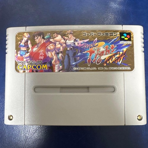 Software final fight - software,
