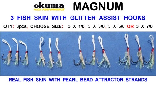 Okuma fish skin assist - 3,