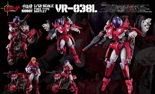 Sentinel riobot 038l - riobot, vr-038l