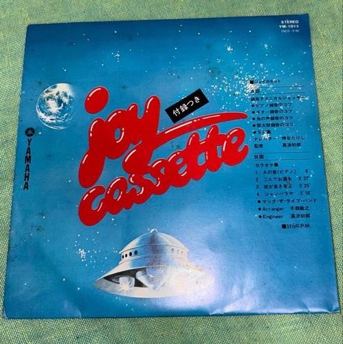 Record yamaha joy cassette - yamaha,