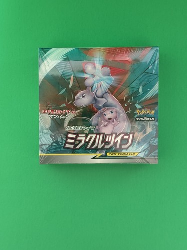 Sun moon miracle twin - &,