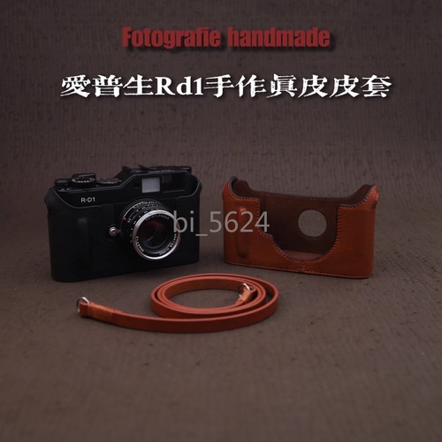 Mezza custodia fotocamera