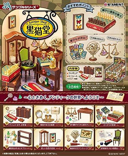 Ment petit sample antique - re-ment,