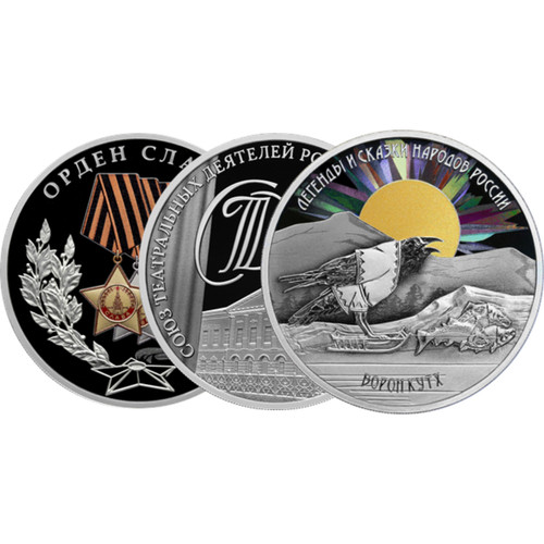 Russia rubles 2026 russland - russia, 3