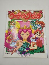 Anime Manga Matrimonio Pesca