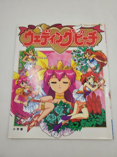 Anime manga wedding - anime, this