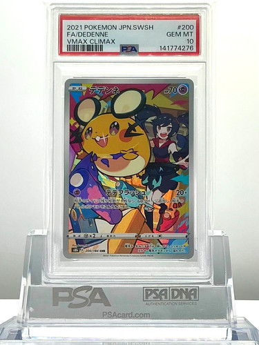 Psa dedenne 200 184 - fa, /