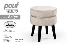 POUF CONTENITORE BEIGE