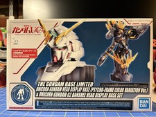 BANDAI 1/48 Gundam Base