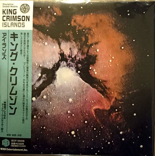 King crimson island - king,