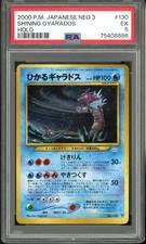 2000 Pokemon Japanese Neo 3