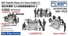 BUNKER Studio 1/350 navi da