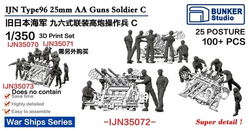 Bunker studio 350 navi da - 1/350,