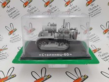 DIE CAST  1/43 " STALINETS -