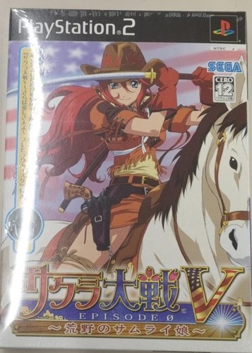 Sega sakura wars - sega, ~addio