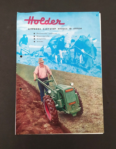 Brochure vintage supporto - brochure, "supporto"