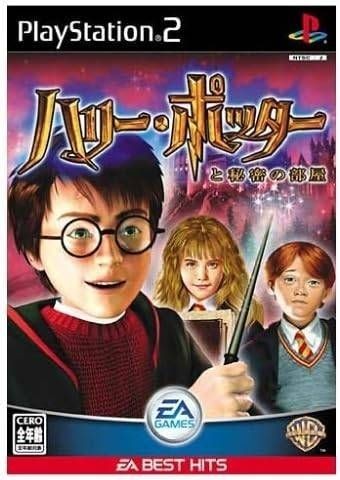 Harry potter camera - harry,