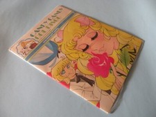 CANDY CANDY COL DISCO N° 7 1^