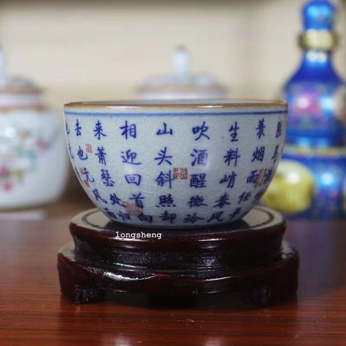 Antica tazza tè ciotola - antica,