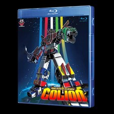 Beast King Golion Blu-Ray (Eng