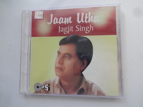 Jagjit singh jaam - ~, not