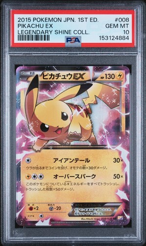 2015 pokemon japanese - 2015, pikachu