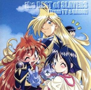 Slayers the best - the,