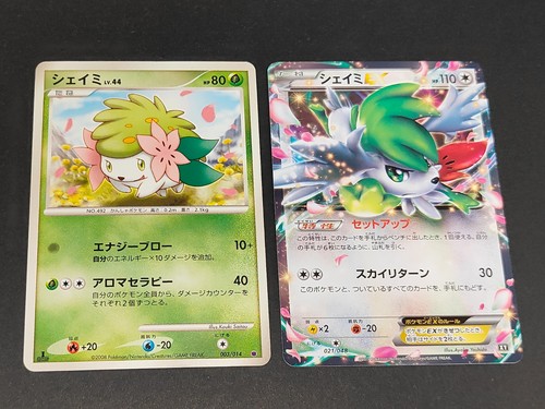 Shaymin 021 048 003 - ex, 021/048