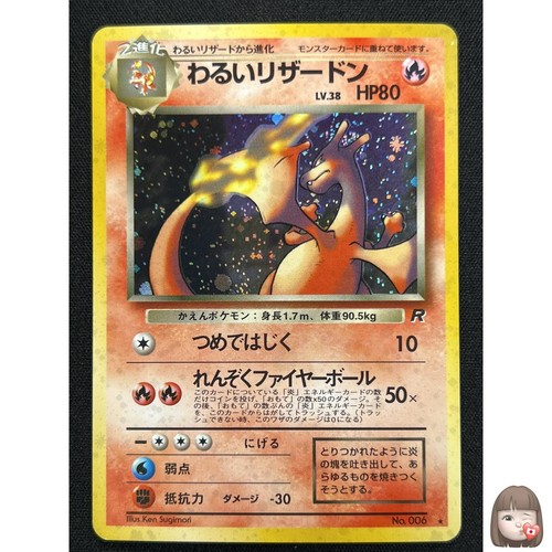 Carta pokemon dark - carta,