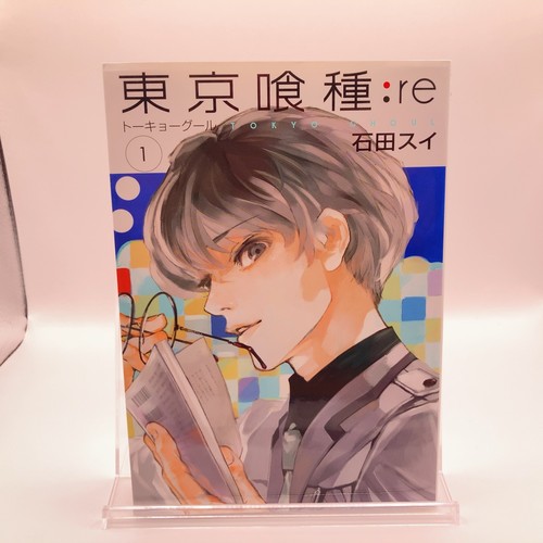 Tokyo ghoul vol prima - tokyo,