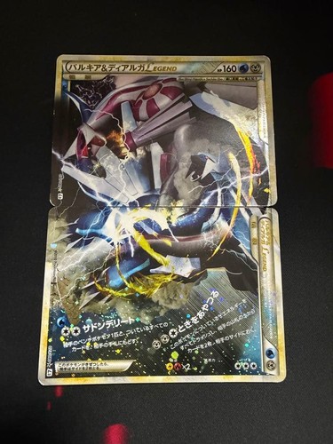 Palkia dialga legend - [nm],