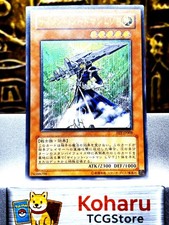 Yugioh Spadaccino Silenzioso LV5 (UTR) FET-JP008 Eternità Fiammeggiante -NM