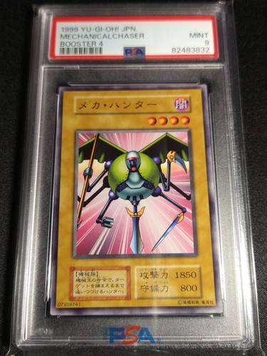Cacciatore meccanico - yu-gi-oh!,