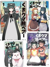 Kuma Kuma Kuma Bear Comic