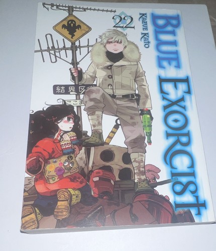 Blue exorcist - exorcist, (kazue