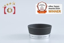 Paralume copriobiettivo Leica 12521G per Summilux 50 mm f/1.4 [Eccellente]