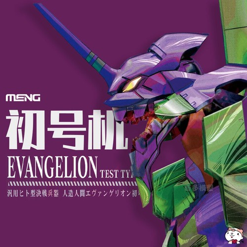 Meng mecha 001lm arma - meng, umanoide