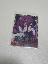 Tokyo Ghoul