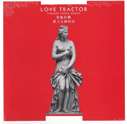 Love tractor themes - tractor,, from