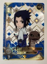 Near Mint Chibi Sasuke TGR