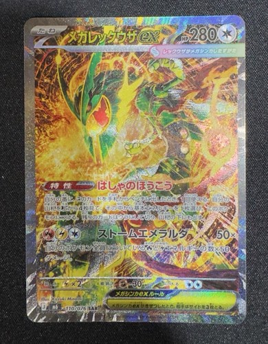 Pokémon jcc mega - pokémon,